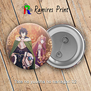 Значок 32 мм Аніме Tate no yuusha no nariagari 02
