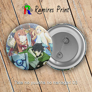 Значок 56 мм Аніме Tate no yuusha no nariagari 03