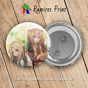 Значок 56 мм Аніме Tate no yuusha no nariagari 05