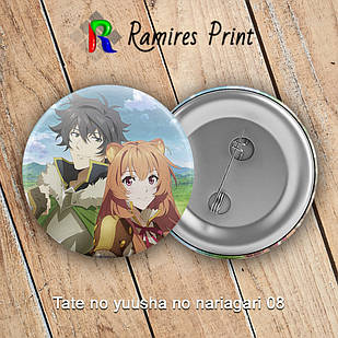 Значок 32 мм Аніме Tate no yuusha no nariagari 08