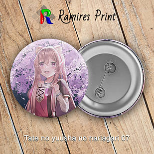 Значок 56 мм Аніме Tate no yuusha no nariagari 07