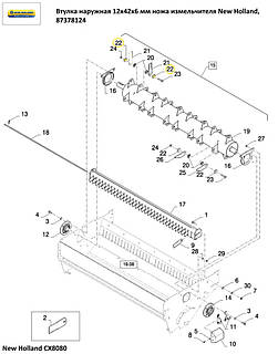 Втулка наружная 12х42х6 мм ножа измельчителя New Holland, 87378124