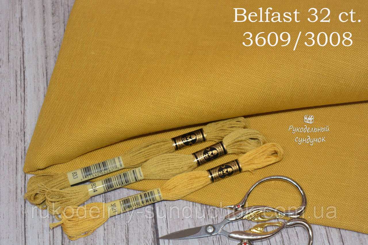 Тканина рівномірного переплетення Zweigart Belfast 32 ct. 3609/3008 (гірчичний)
