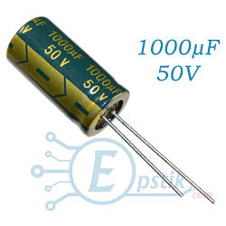 Конденсатор 1000uF 50V (13*25) 105°C Low ESR