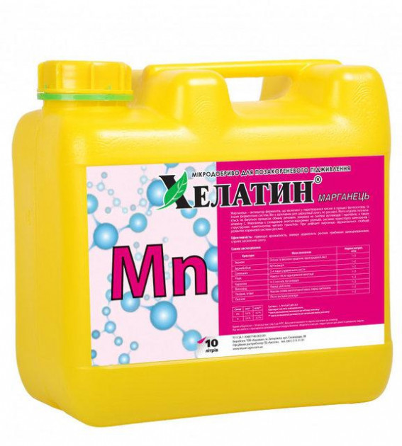 Мікродобриво Хелатин Марганець 10 л, Україна
