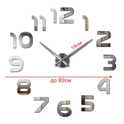 Годинники настінні дзеркальні срібло діаметр від 40см до 80см "цифри арабські 3D годинник великі", фото 2