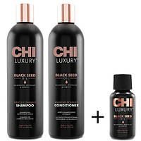 Набір CHI LUXURY Black Seed Oil (Шампунь 355 мл + Кондиціонер 355 мл+ Олія 15 мл) з олією чорного тмину