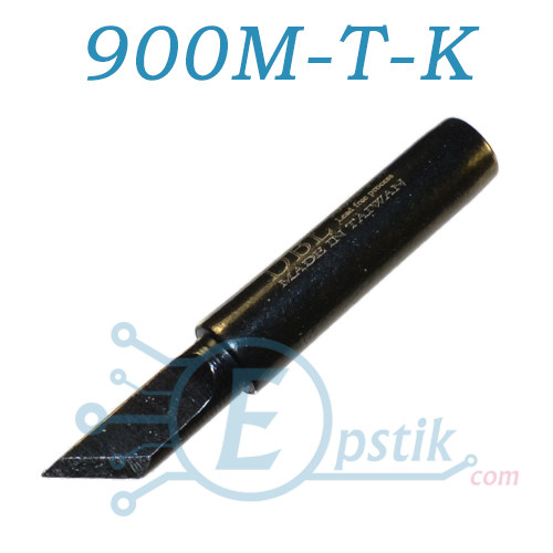 Жало 900M-T-K DBL