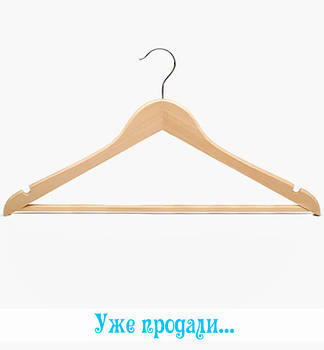Вже немає в наявності. Продано!!!
