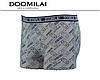 Чоловічі боксери стрейчеві з бамбука «DOOMILAI» Арт.D-01359, фото 8