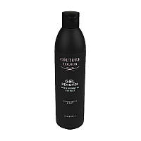 Жидкость для снятия гель-лака Couture Colour Gel Remover Green Tea Extract, зеленый чай, 300ml