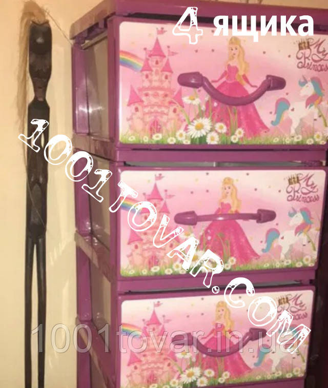 Комод пластиковий з малюнком "Принцеси" Senyayla, рожевий, 4 ящики, Туреччина, фото 1