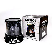 Нічник проєктор зоряного неба Gizmos Star Master