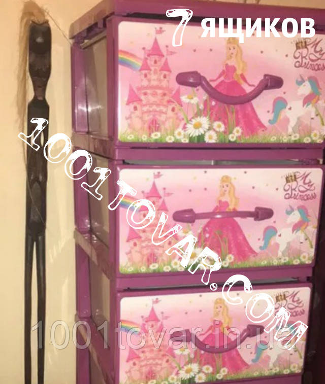 Комод пластиковий з малюнком "Принцеси" Senyayla, рожевий, 7 ящиків, Туреччина, фото 1