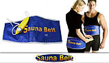 Пояс термопояс для схуднення Sauna Belt Сауна Белт, фото 3