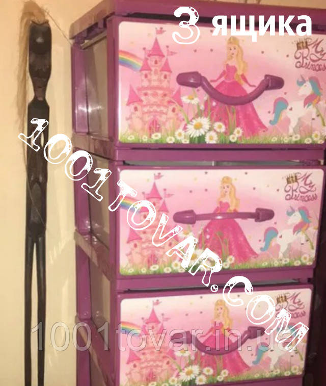 Комод пластиковий з малюнком "Принцеси" Senyayla, рожевий, 3 шухляди, Туреччина, фото 1
