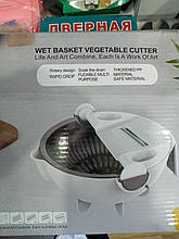 Багатофункціональний пристрій для нарізки овочів Wet basket vegetable cutter