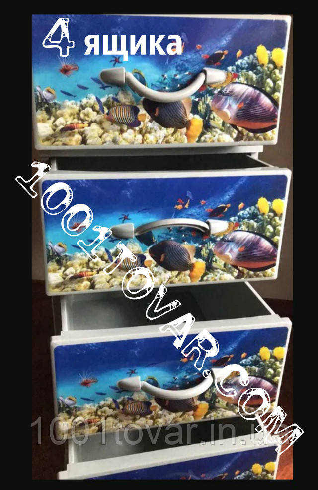 Комод пластиковий з малюнком "Акваріум" Senyayla, рожевий, 4 ящики, Туреччина, фото 1