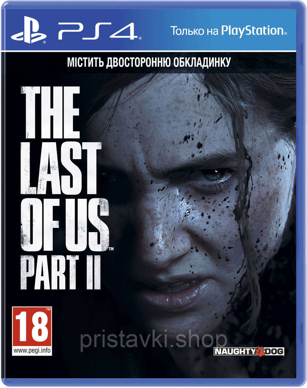 The Last of Us: Part II PS4 \ PS5