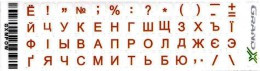 Якісні букви наклейки на клавіатуру Grand-X прозорий фон 52 міні літери кирилиця помаранчеві (GXMPOW)