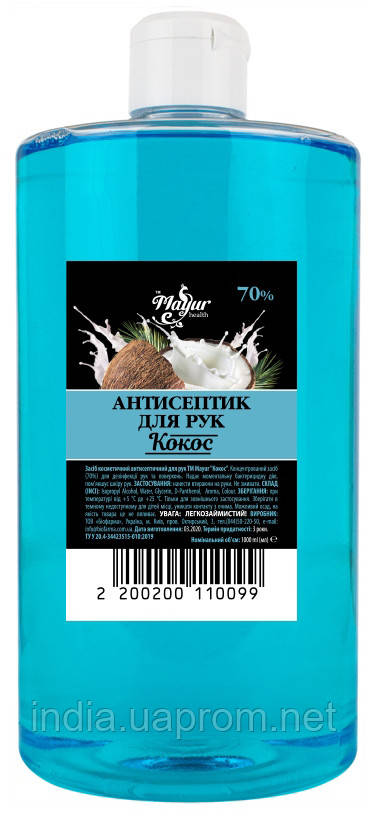 Антісептик для рук з дозатором Кокос 1,0 л ТМ Mayur, Антисептик для рук с дозатором Кокос Mayur, Аюрведа Здесь - фото 1 - id-p1203717293