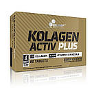 Колаген (Kolagen Activ Plus Sport Edition)