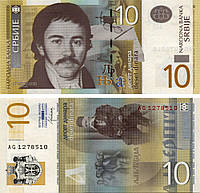 Сербия 10 динаров 2013 UNC (P54b)