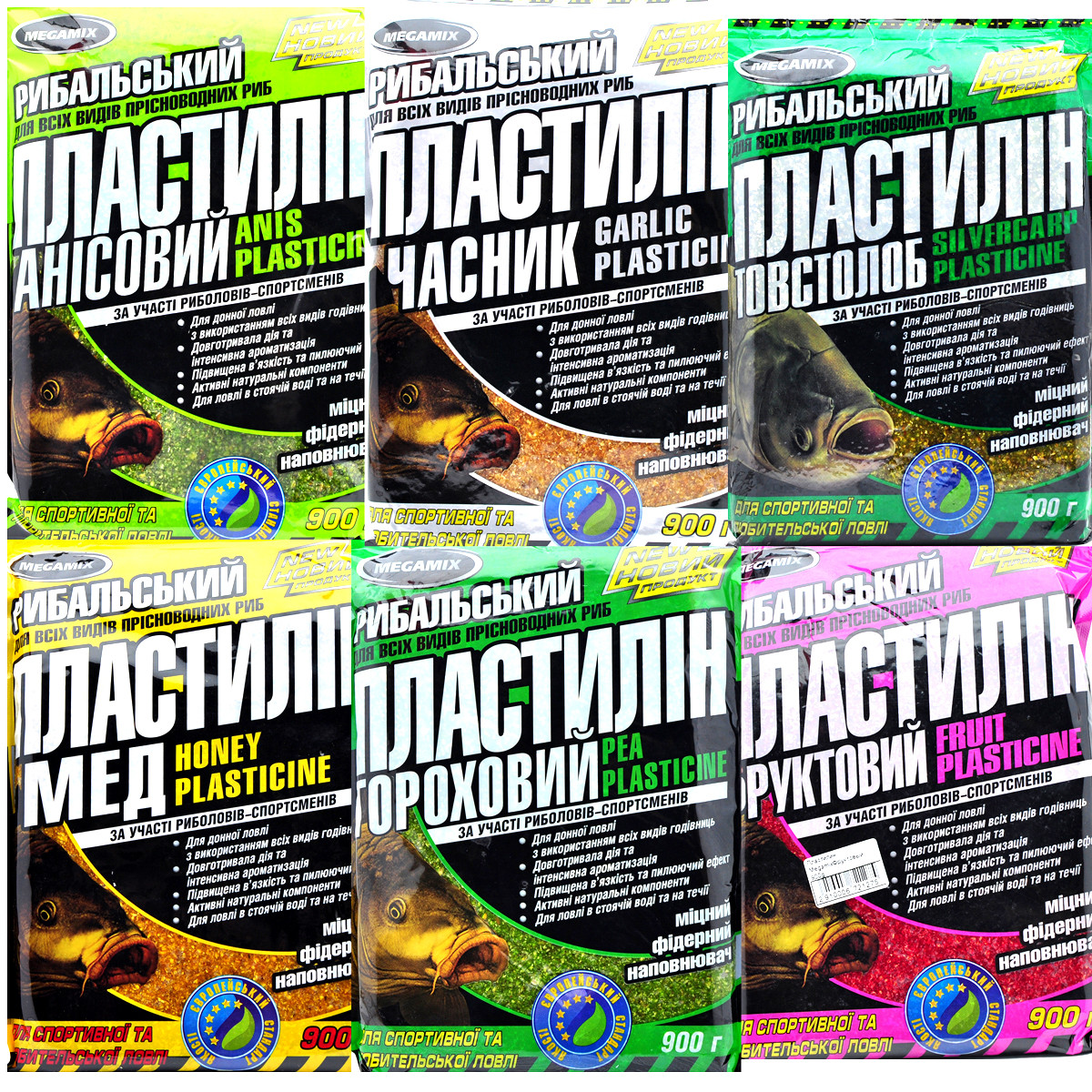 Рыболовный пластилин Megamix 900гр.Купить в Украине