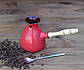 Турка для кави Kingsize Red кераміка 600 мл + ложка з довгою ручкою і розсікач, фото 2