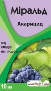 Міральд (10мл) Сімейний Сад