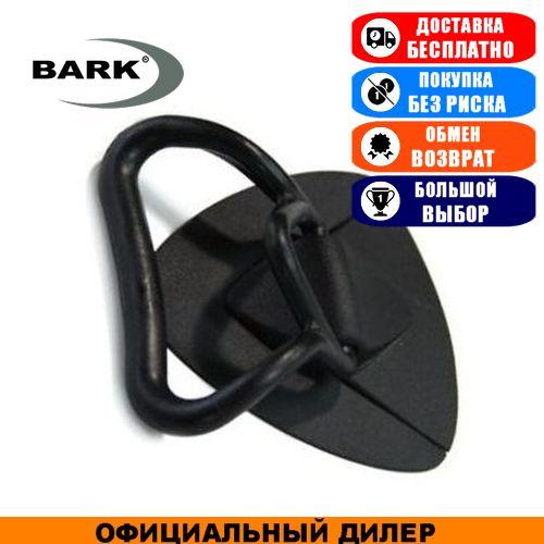 Рим-ручка Bark. Буксирне кільце Барк.