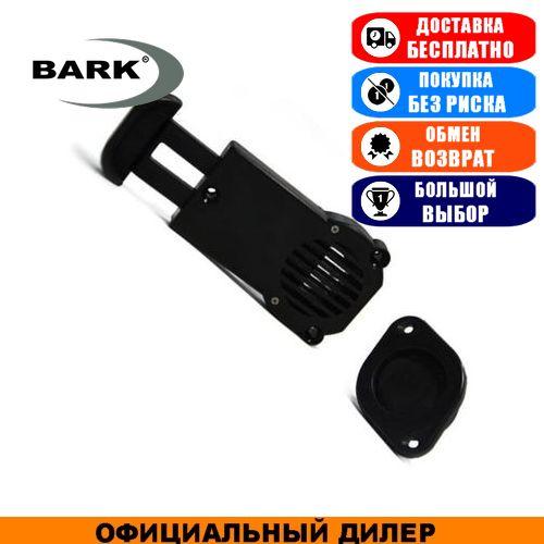 Клапан двигун Bark. Водовідливної клапан Барк.