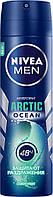 Чоловічий дезодорант-спрей Nivea "Arctic Ocean" (150 мл.)