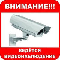 Вибір системи відеоспостереження.
