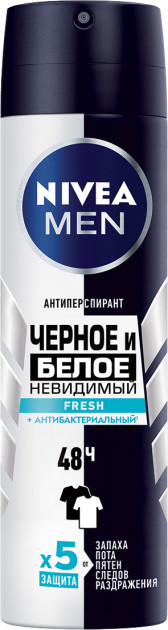 Чоловічий дезодорант-спрей Nivea "Невидимий. Fresh" (150 мл.)