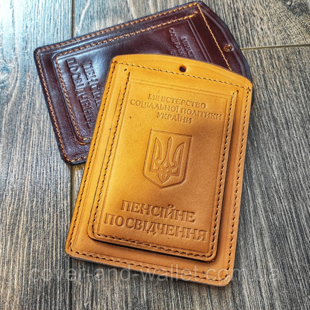 Обложка для пенсионного удостоверения из натуральной кожи желтого цвета ...