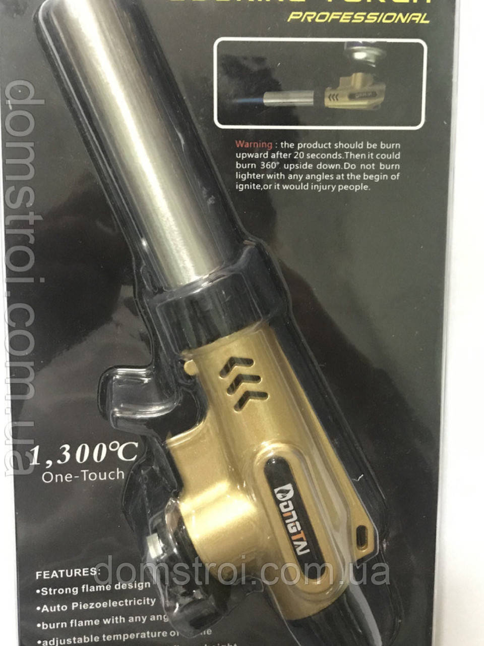 Пальник газовий 8603 п'єзо + регулятор