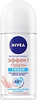 Дезодорант кульковий жіночий Nivea "Ефект пудри. Fresh"