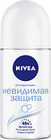 Дезодорант шариковый женский Nivea "Невидимая защита"