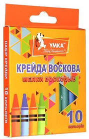 Крейда воскова 10 кол Умка МЛ83