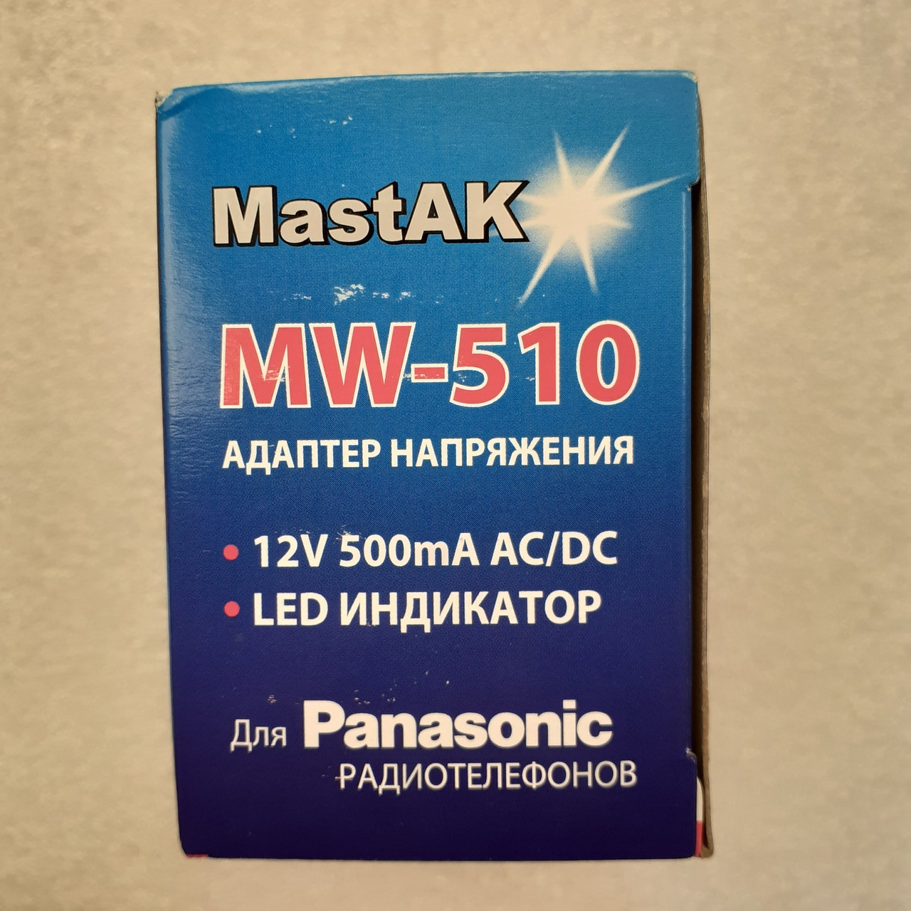 Блоки питания трансформаторный зарядка для радио телефонов Mastak -510 - фото 5 - id-p1203917701