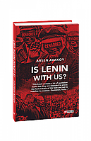 Is Lenin with us?