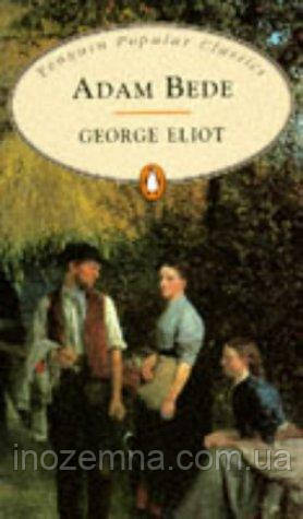 PPC Adam Bede, фото 1
