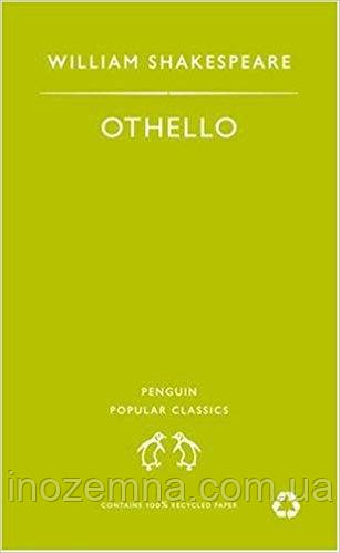 PPC Othello