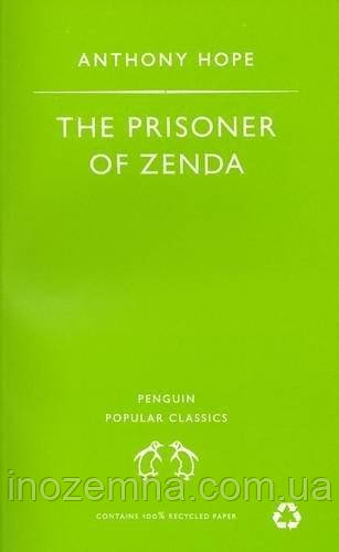PPC Prisoner of Zenda