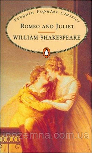 PPC Romeo and Juliet, фото 1