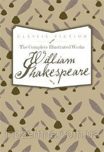The Complete Illustrated Works of William Shakespeare [Hardcover]