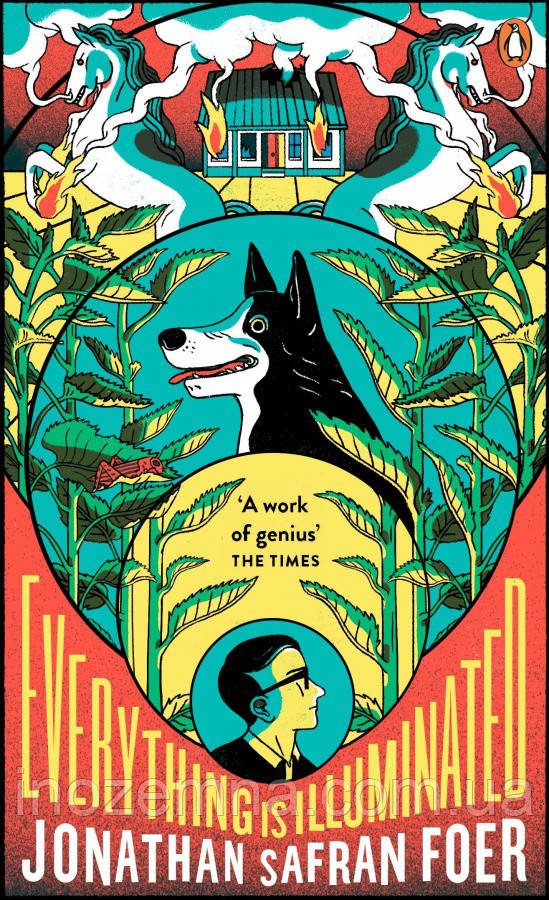 Everything is Illuminated, фото 1