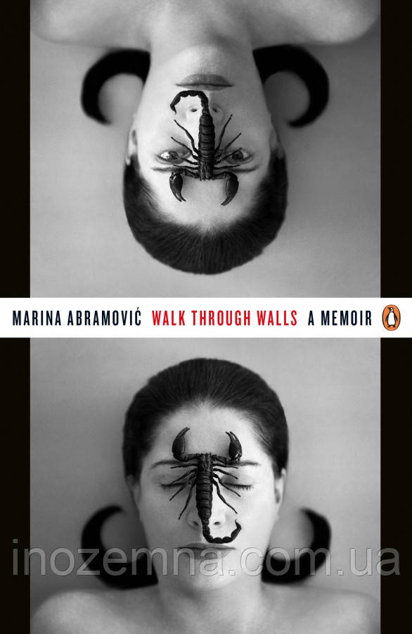Walk Through Walls: A Memoir [Paperback], фото 1