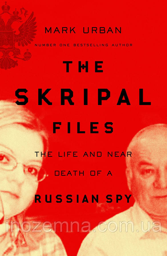 The Skripal Files, фото 1
